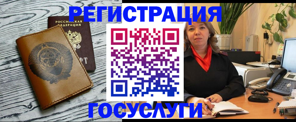 временная регистрация законно в Новоалександровске